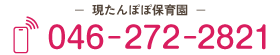 電話